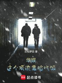 血誓之瞳
