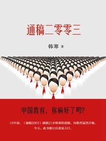 非正常事物处理中心