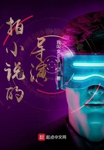 快穿之才不是倒霉鬼