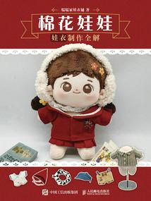 与你平山海