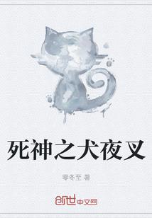 极地死亡世界
