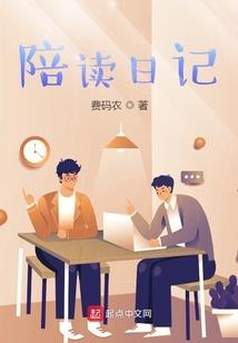 惊世豪门