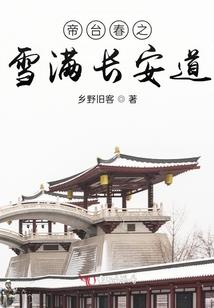 月下欢