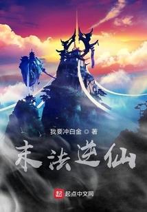 惊喜连连