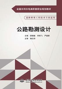 诡道长生，从当药引开始