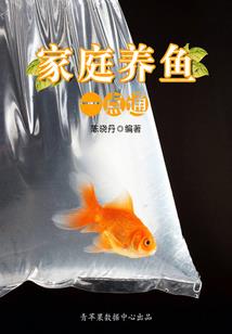 精神束缚