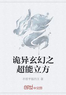 混世流浪汉