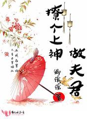 弃女苏墨璃