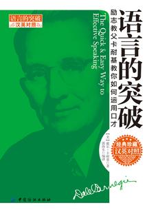 重生之长歌剑啸