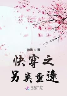 豪门夺爱：邪佞总裁追逃妻