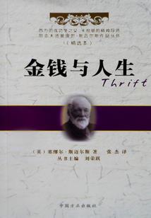 丞将恋