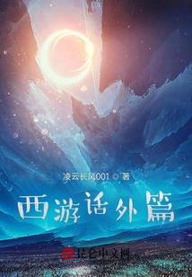 清&#183;后宫红颜