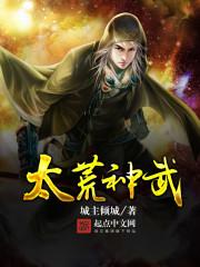 到异界除了变强还能干嘛