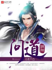 爱到深处才知道是你