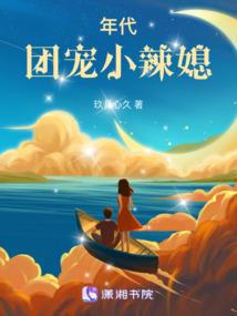 斗灵仙尊之千妖变