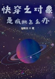 泼辣俏女王：王爷，滚！