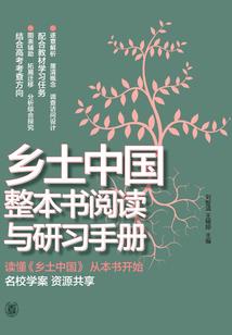 九星神皇