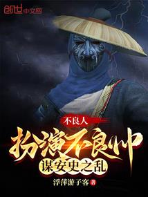 枫与莲