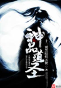 叱咤风云之唯我独尊