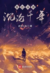 武侠之万界融合