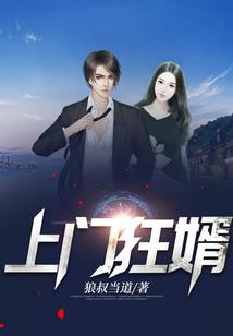 穿越婢女戏君心