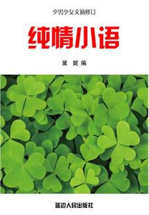 秋月王妃