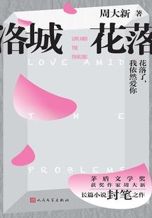 那年我们都还很调皮