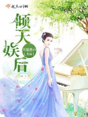 卿辰无烈