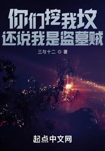 通天者