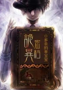侠客荆轲