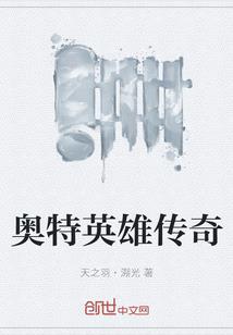 我们所遗失的世界