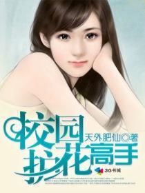 我能吸收情绪加点升级