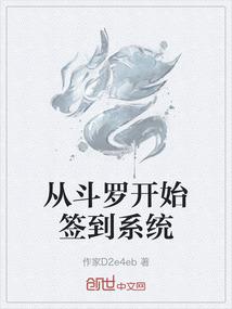 黑暗历时代