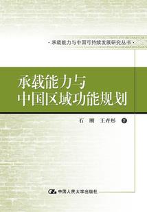 勇士传记