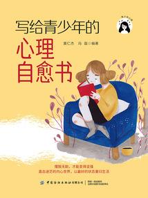 神圣邪皇