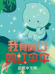 夜深，请睁眼