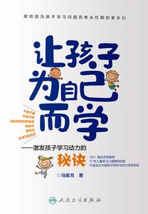 二十二岁之前