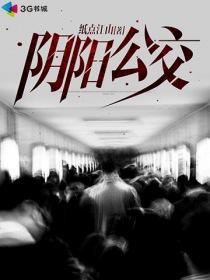 斗罗：唐三，我才是唐门正统