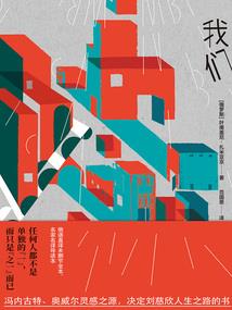 穿梭公元3128