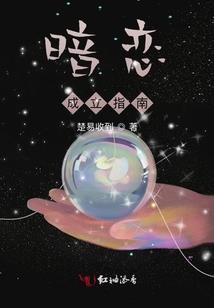 承修