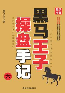 创世成王