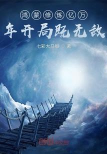琼玉