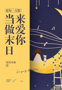 漫长青春事件薄