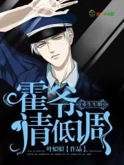 凰者山河烬