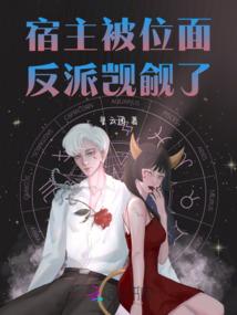 无敌战神外系