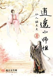 梦幻倾心
