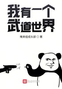 大道行难