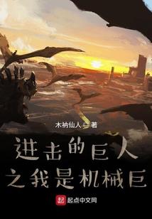 上海滩之舍我其谁