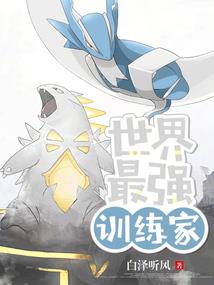 腹黑少爷：我一直爱你