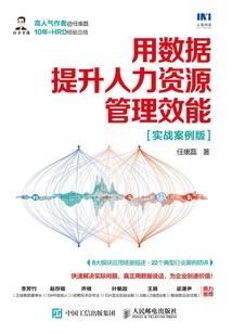 仙尘幽梦